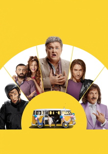 Crazy Wedding 2 Trailer