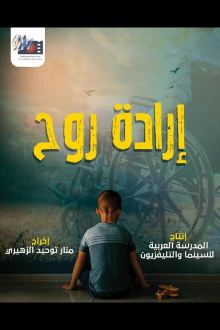 created in vain?! Trailer