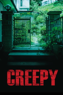 Creepy Trailer