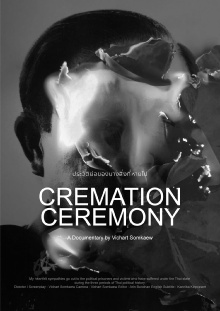 Cremation Ceremony Trailer