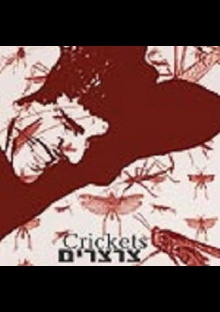 Crickets Trailer