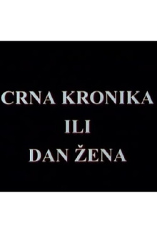 Crime Chronicle or Woman's Day Trailer