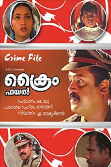 Crime File Trailer