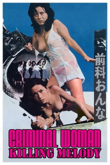 Criminal Woman: Killing Melody Trailer