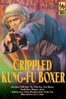 Crippled Kung Fu Boxer Trailer