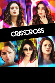 Crisscross Trailer