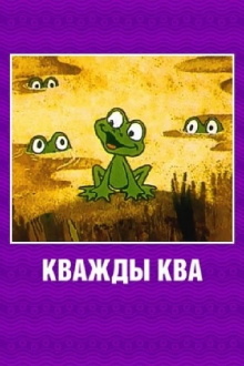 Croak x Croak Trailer