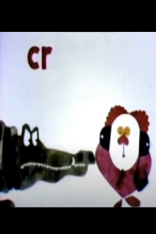 Crocodile eating crackers Trailer