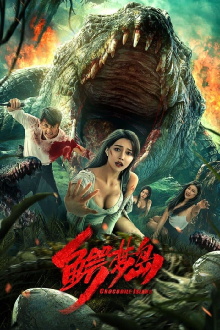 Crocodile Island Trailer