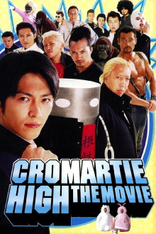 Cromartie High School: The Movie Trailer