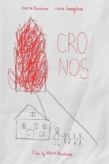 Cronos Trailer