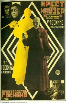 Cross and Mauser Trailer