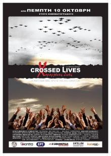 Crossed Lives Trailer
