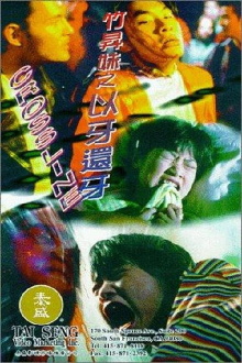 Crossline Trailer