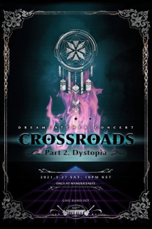 CROSSROADS: Part 2. Dystopia Trailer