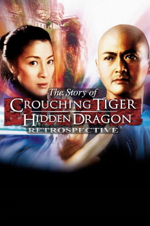 Crouching Tiger, Hidden Dragon: A Retrospective Trailer
