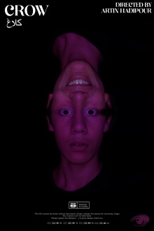 Crow Trailer