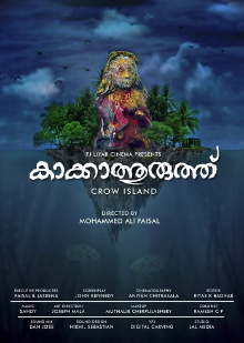 Crow Island Trailer
