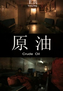 Crude Oil Trailer