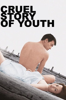 Cruel Story of Youth Trailer