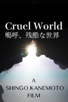 Cruel World Trailer