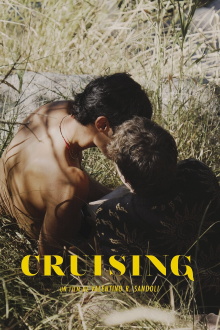 Cruising Trailer