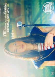 Cruising ～HOW CRAZY YOUR LOVE～ Trailer