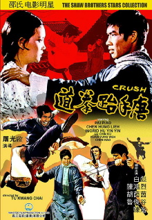 Crush Trailer