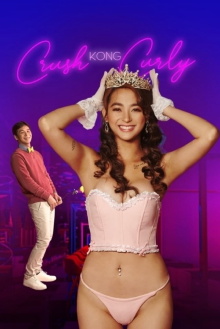 Crush Kong Curly Trailer