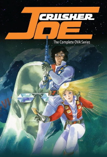 Crusher Joe: The OVAs Trailer