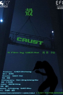 Crust Trailer