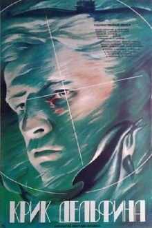 Cry of a Dolphin Trailer
