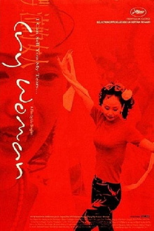 Cry Woman Trailer