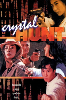 Crystal Hunt Trailer