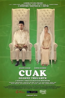 Cuak Trailer