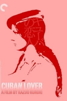 Cuban Lover Trailer