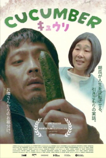 Cucumber Trailer