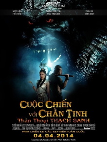 Cuộc Chiến Với Chằn Tinh Trailer