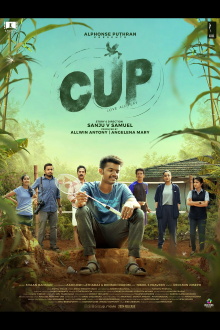 Cup Trailer
