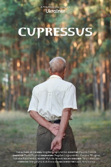 Cupressus Trailer