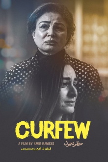Curfew Trailer
