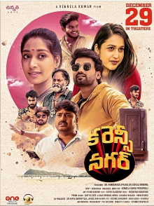 Currency Nagar Trailer