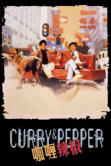 Curry & Pepper Trailer