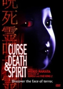 Curse, Death & Spirit Trailer