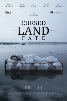 Cursed Land. Fate Trailer