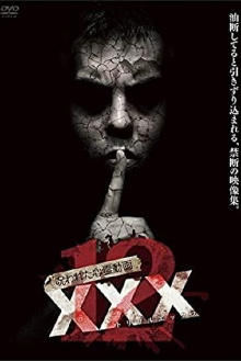 Cursed Psychic Video XXX 12 Trailer