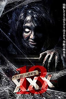 Cursed Psychic Video XXX 13 Trailer