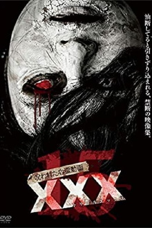 Cursed Psychic Video XXX 15 Trailer