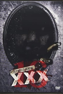 Cursed Psychic Video XXX 16 Trailer