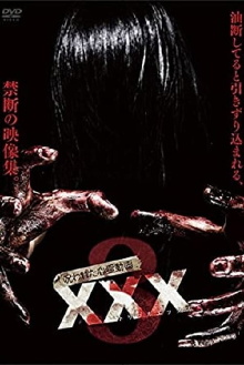 Cursed Psychic Video XXX 3 Trailer